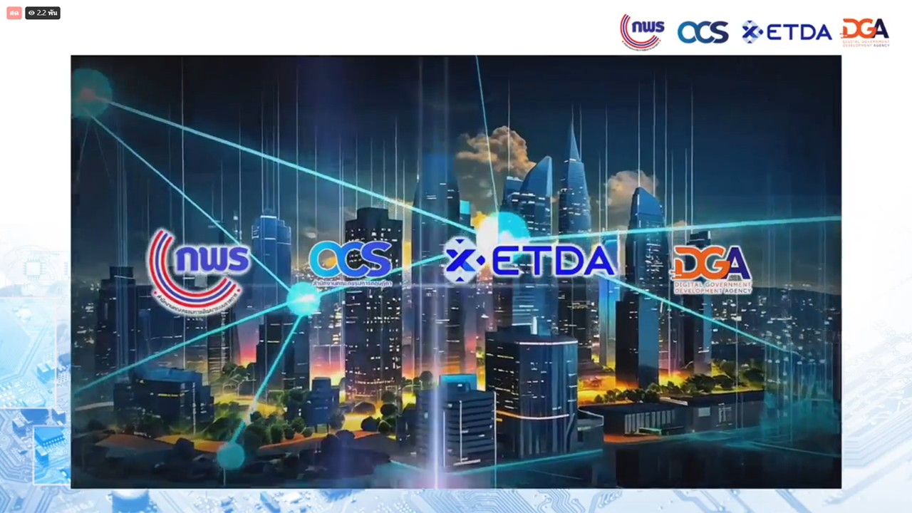 title - เข้าร่วมรับชม และรับฟังการถ่ายทอดสด 3 ปีแห่งการเปลี่ยนแปลง : พ.ร.บ. การปฏิบัติราชการทางอิเล็กทรอนิกส์วางรากฐานราชการไทยไม่สะดุด เพื่อชีวิตที่ดีขึ้นของประชาชน ผ่านสื่ออิเล็กทรอนิกส์ (Facebook Live ของสำนักงาน ก.พ.ร.) สำนักงานคณะกรรมการพัฒนาระบบราชการ (สำนักงาน ก.พ.ร.)